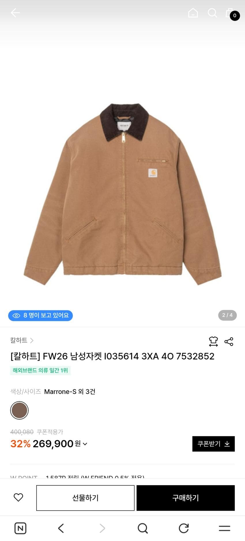 Carhartt WIP OG Detroit