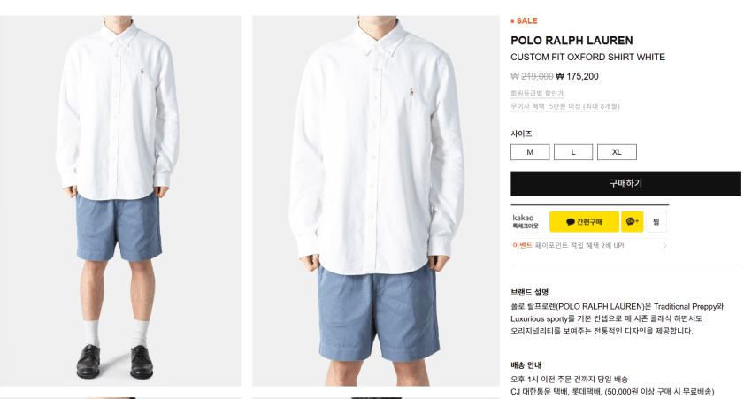 랄프로렌 옥스포드 셔츠