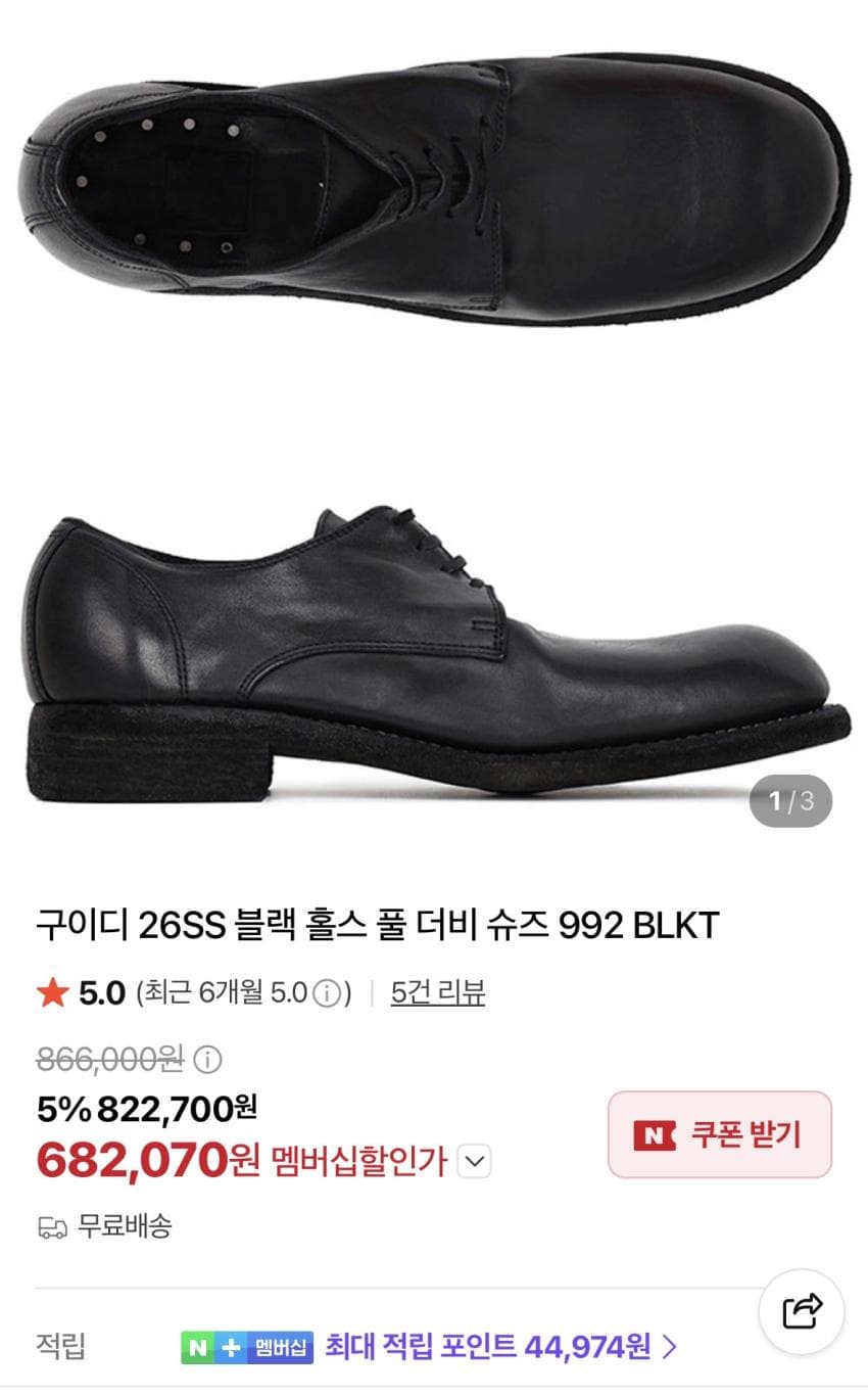 톰브라운 여성 롱슬리브, 아스토플렉스, 나나미카 등 패션 모음
