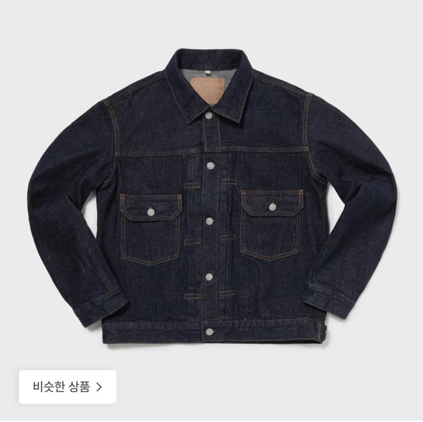 데밀 파이오니어 자켓