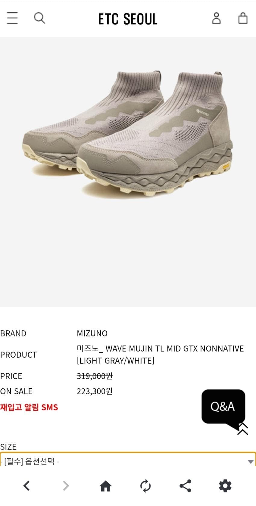 Mizuno Wave Mujin GTX