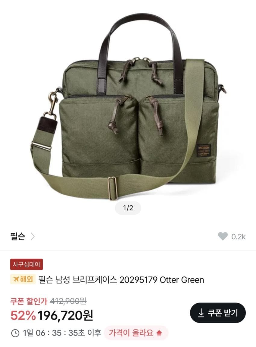 Filson Dryden Briefcase