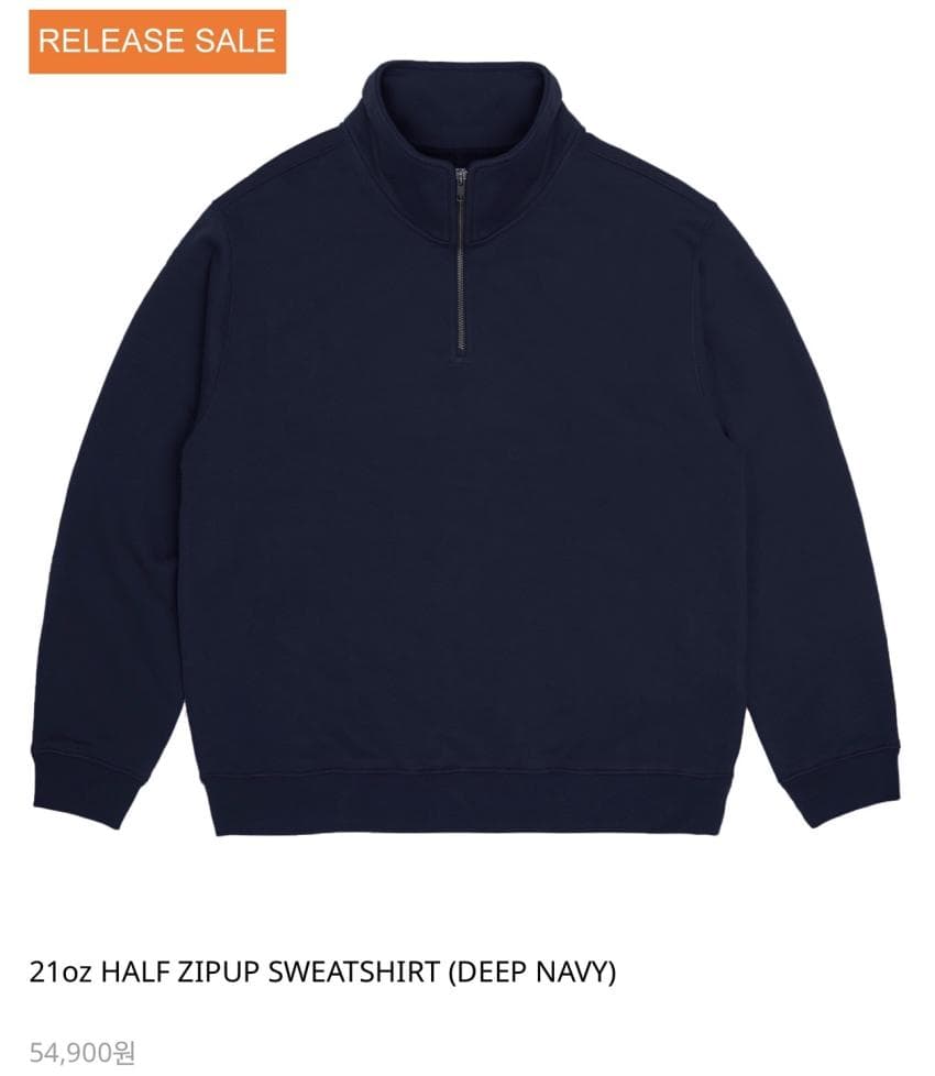 로커드 21oz 하프집업 스웻셔츠