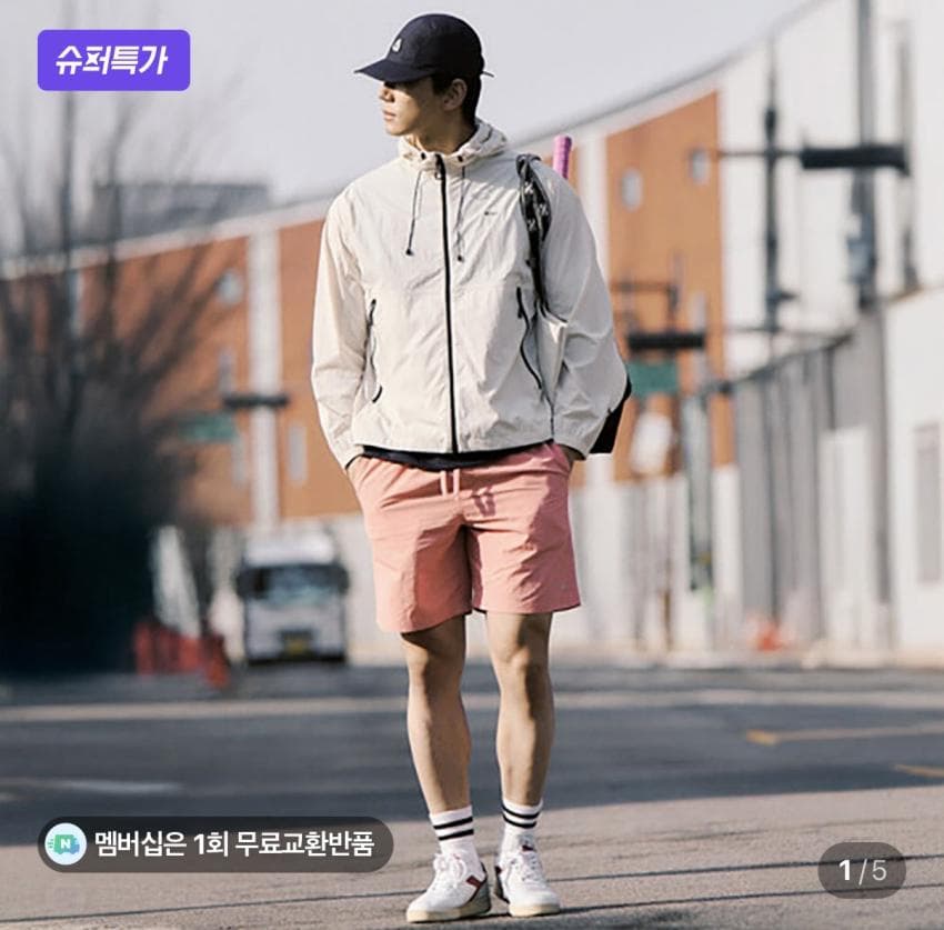 폴햄 쿨무브 밴딩 쇼츠