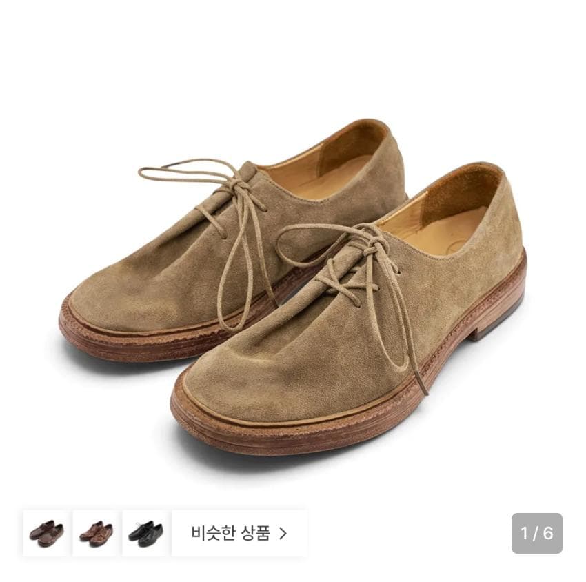 야세 3홀 셔링 GRS 레더 더비