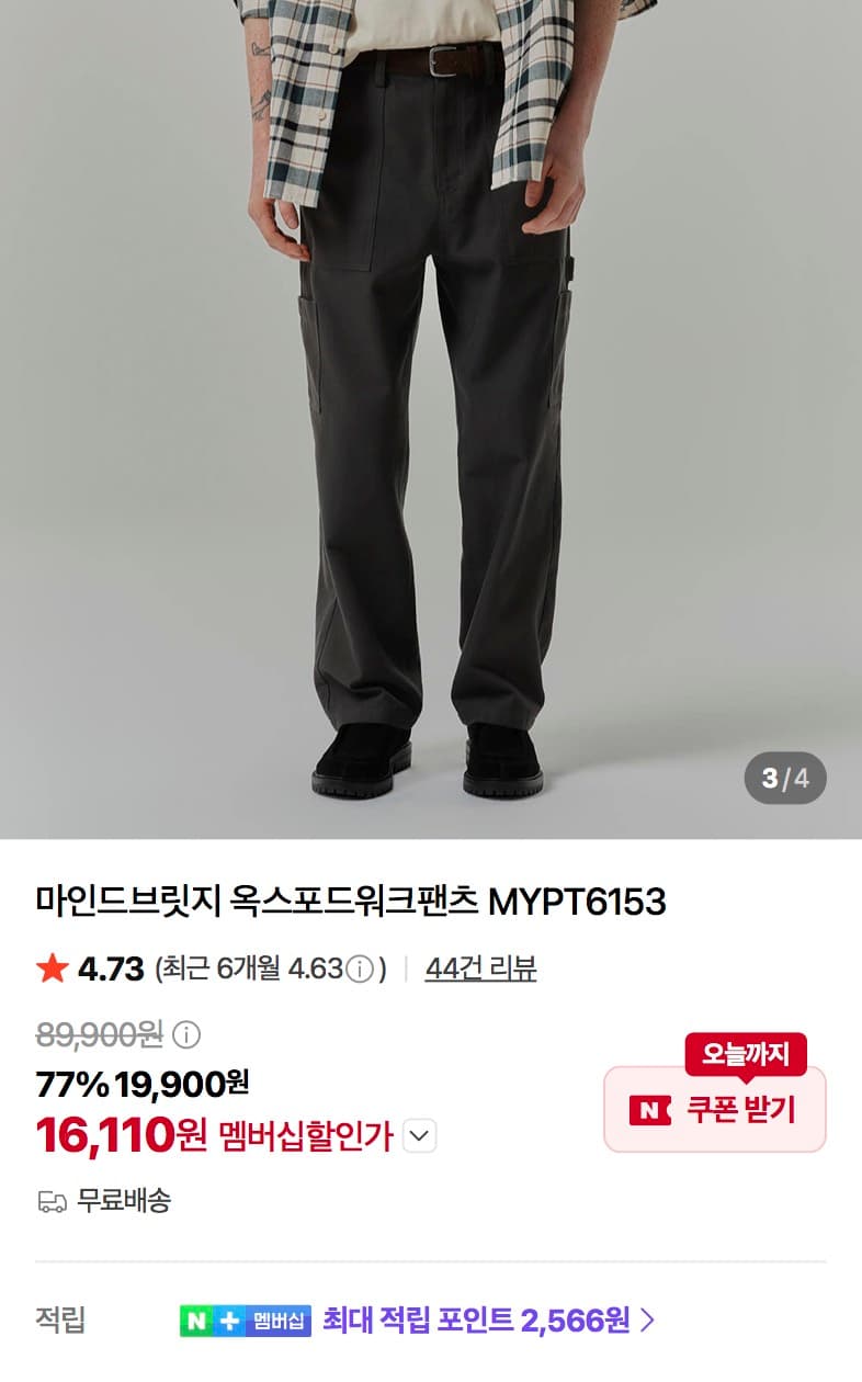 마인드브릿지 브랜드데이