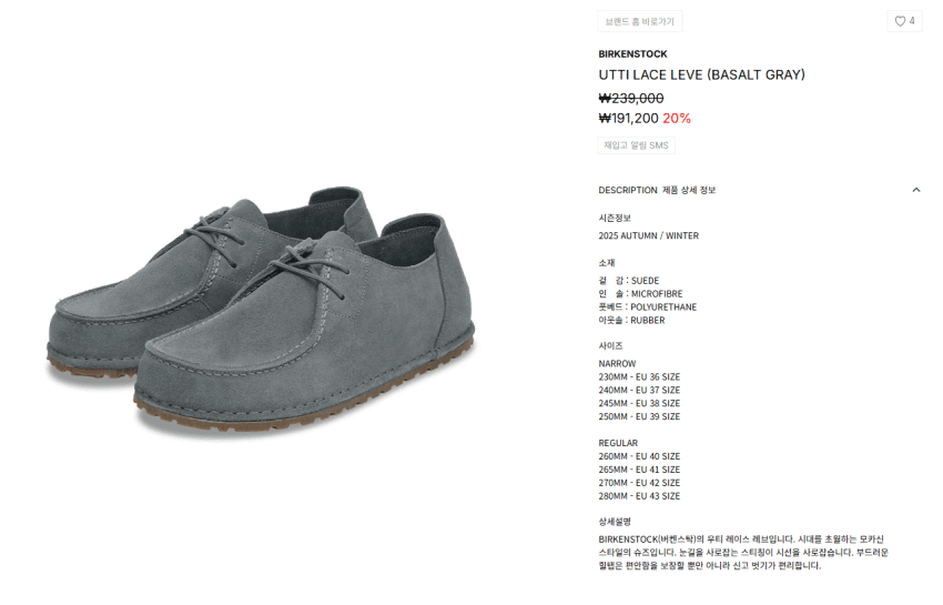 Birkenstock Uty Lace Grey