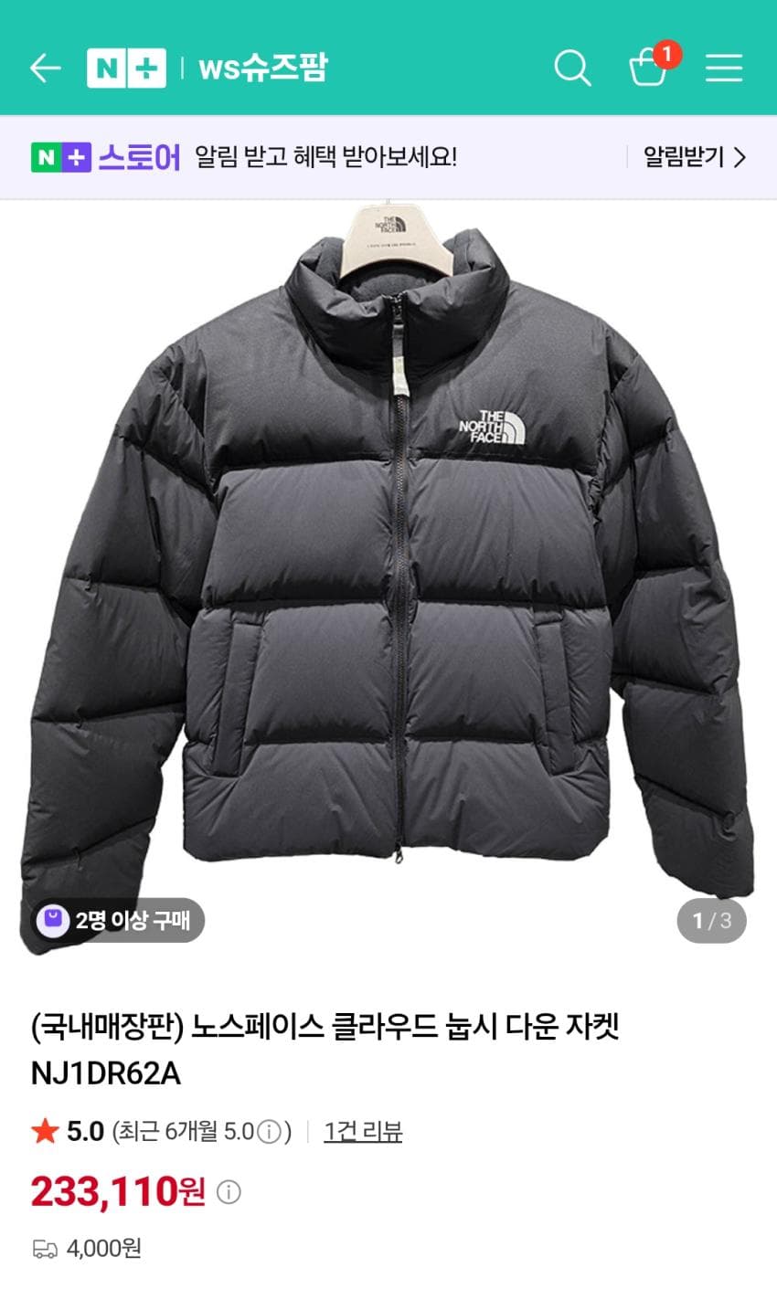 나이키 타즈디 블레이저 로우 럭스
