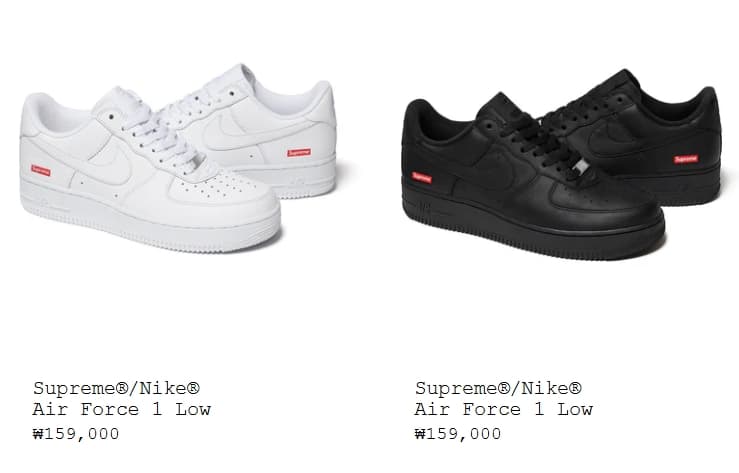Supreme 포스 리스탁
