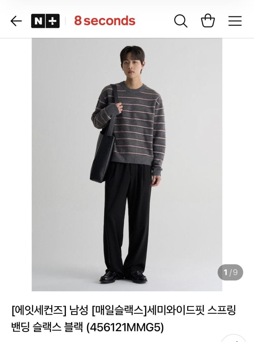 에잇세컨즈 남성 스프링밴딩 슬랙스