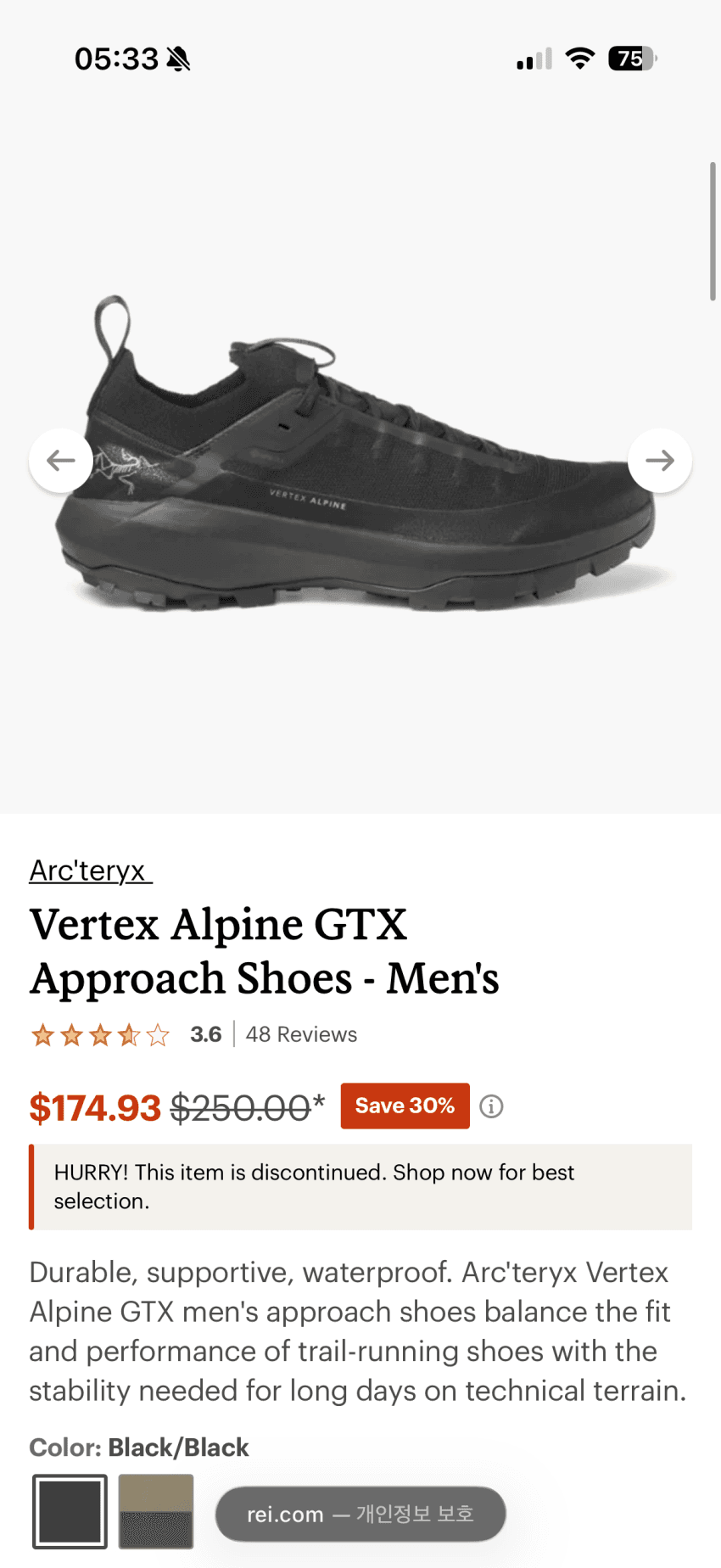 아크테릭스 버텍스 알파인 GTX