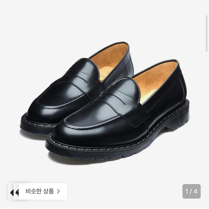 솔로베어 하이 샤인 페니 로퍼