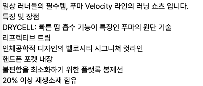 Nike 런 벨로시티 7인치 쇼츠