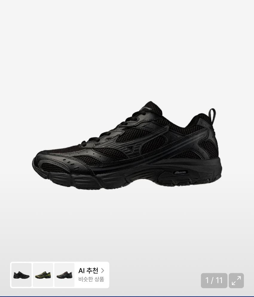 미즈노 MXR 블랙