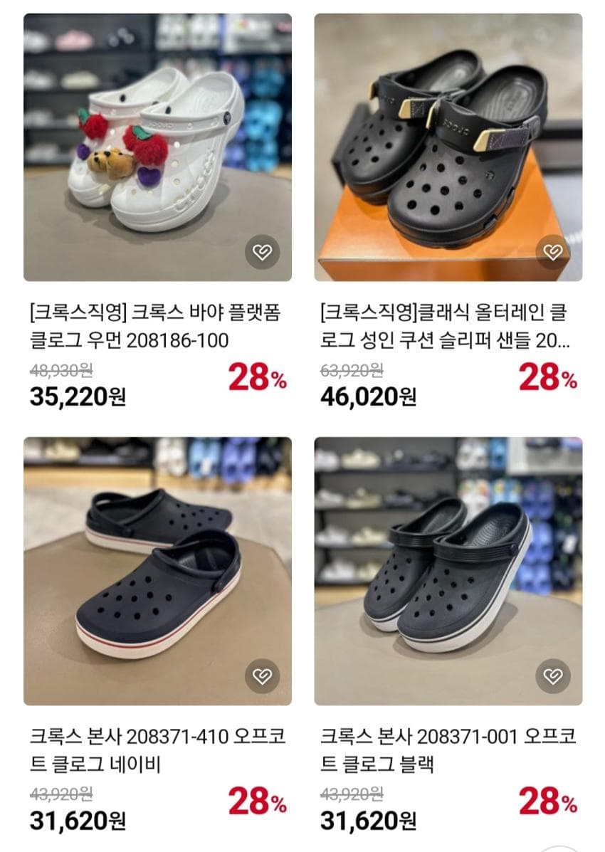 Crocs 바야밴드 클로그