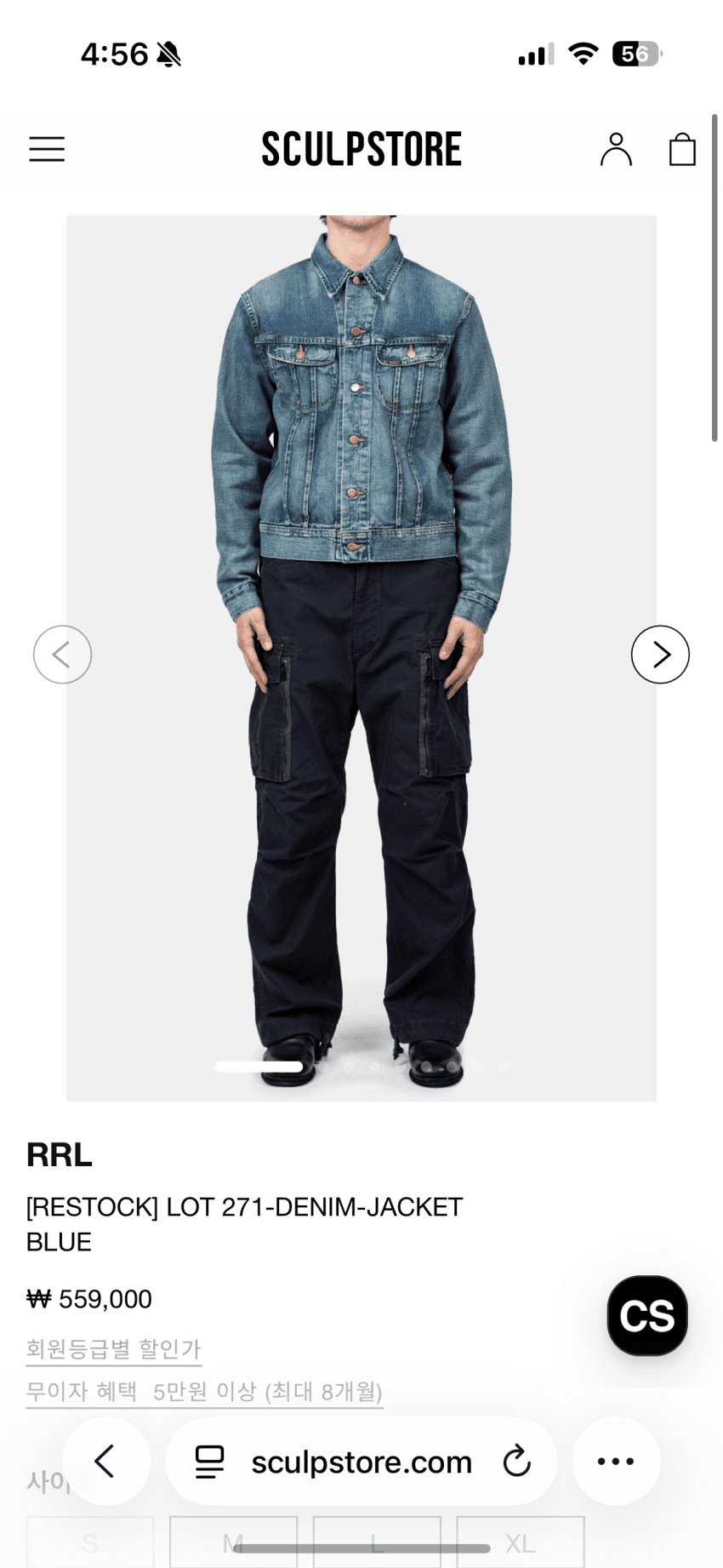 RRL lot271 자켓