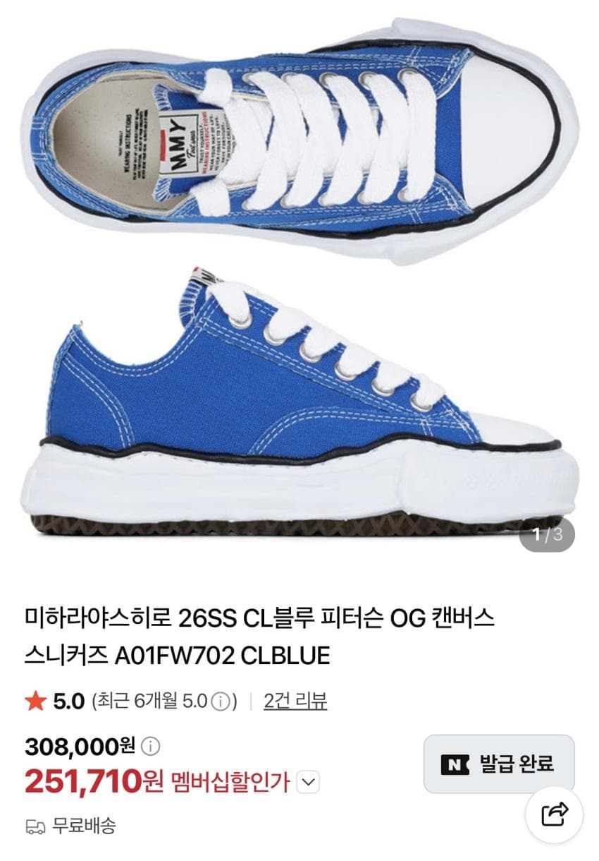 야스히로 블루 피터슨/블레이키/스톤 볼캡