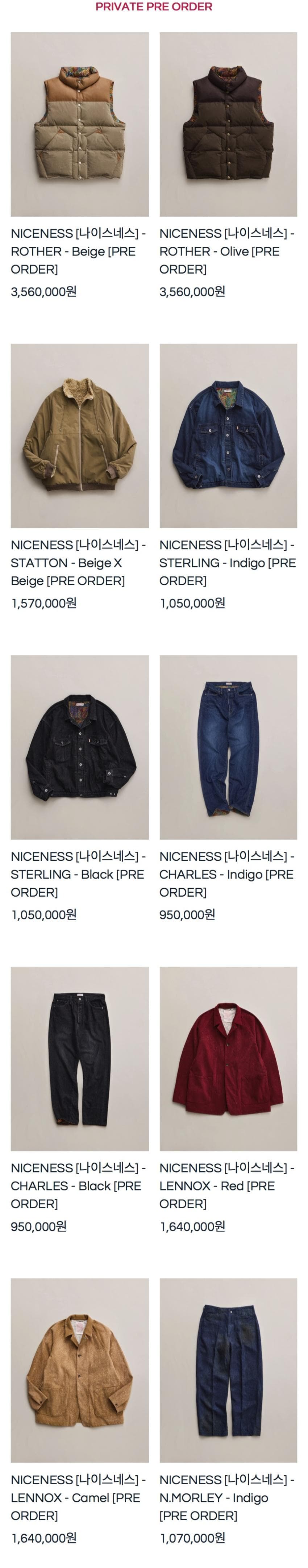 나이스네스 26FW 프리오더