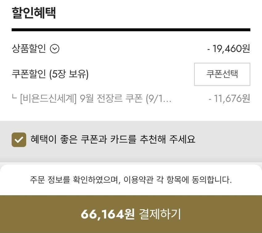 나이키 오버사이즈 우븐 트랙자켓