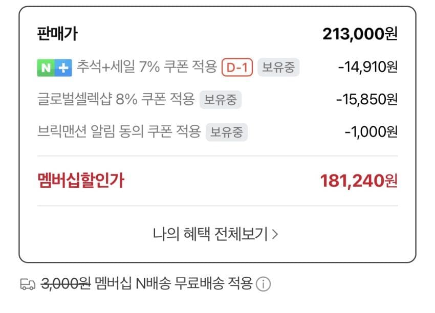 온러닝 클라우드몬스터 1
