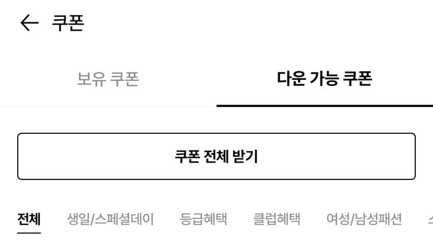 RRL 리랜드 (더현대)
