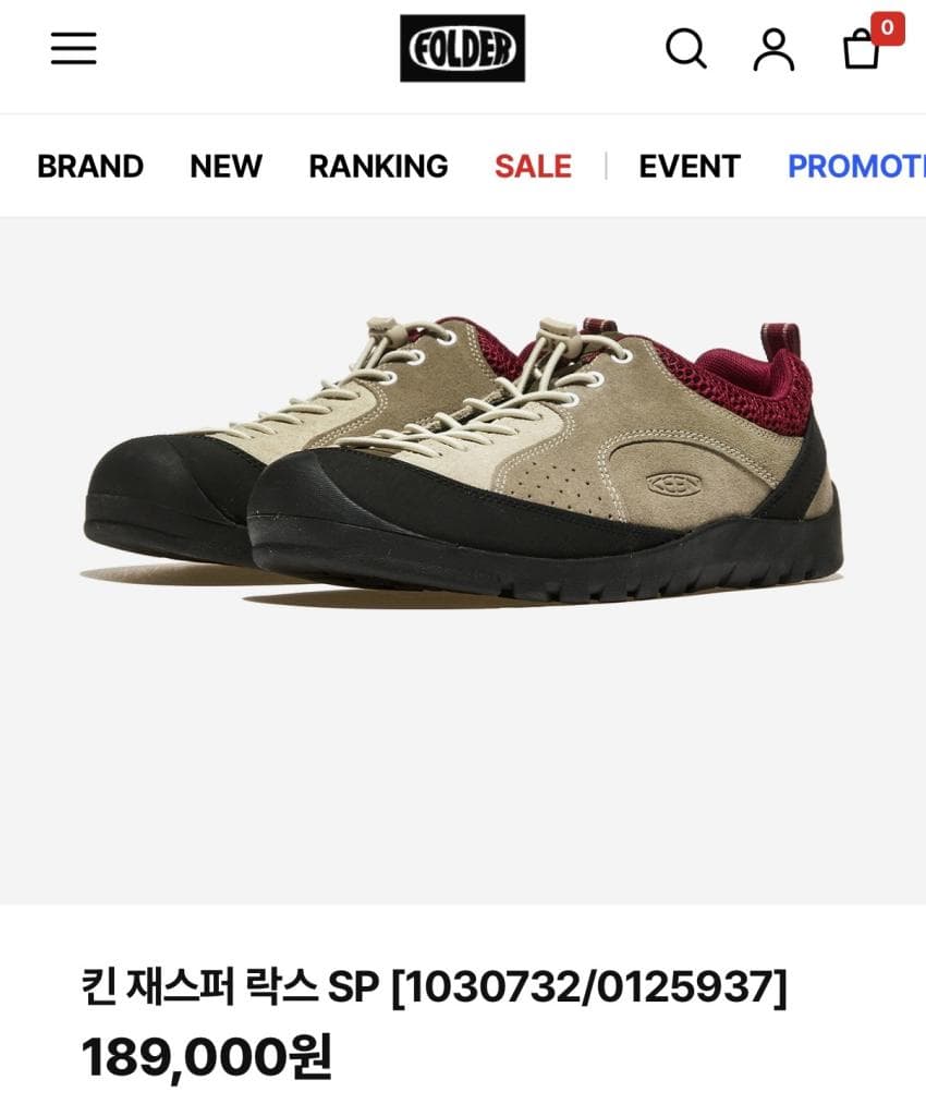 킨 재스퍼 락스 SP