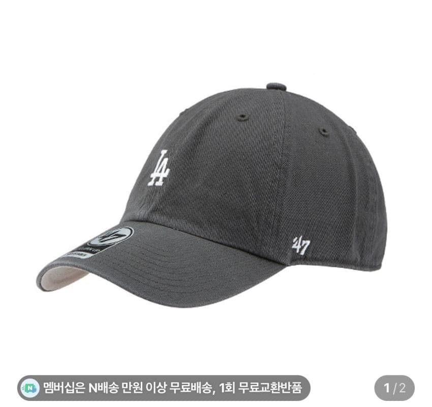 47 Brand 클린업 볼캡