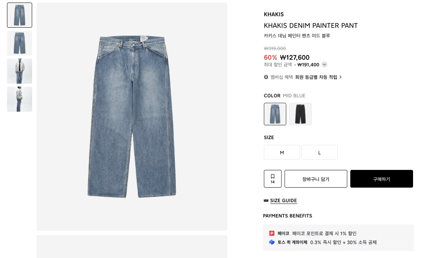 카시나 세일 ~90%
