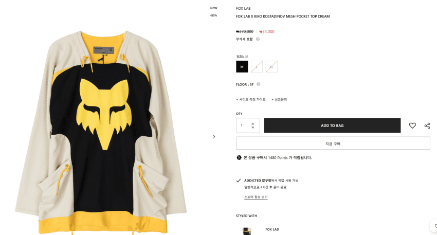 폭스레이싱 × 키코 메쉬 롱슬리브
