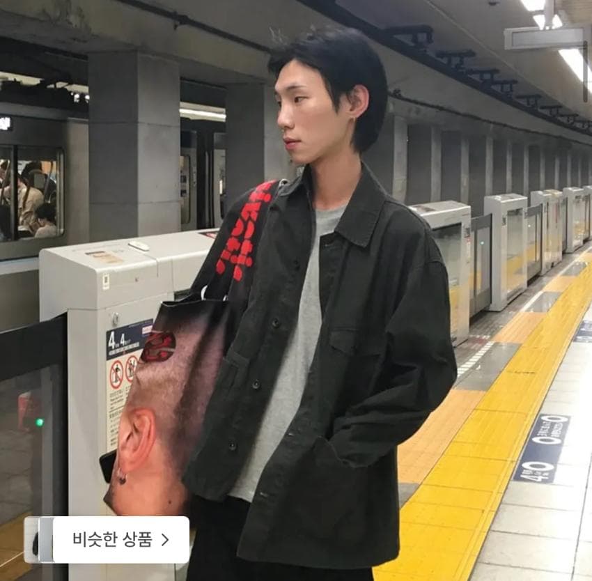 유니온블루 릴리프 프렌치 워크 자켓