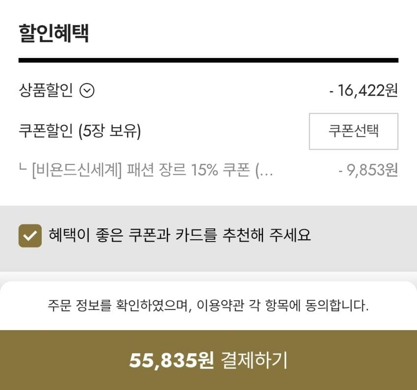 나이키 마일러 리펠 UV 프로텍션 러닝 재킷