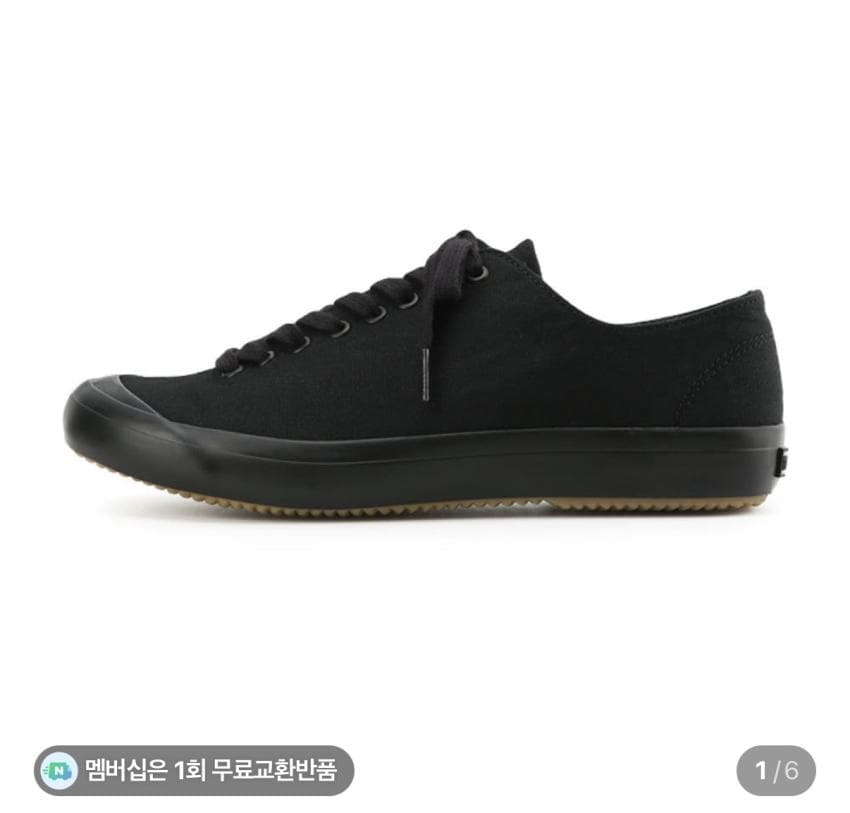 트레통 룬드 덱슈즈