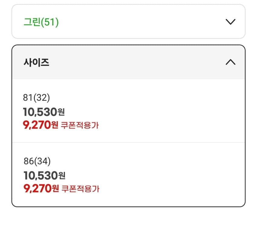 NBA 코듀로이 트랙팬츠