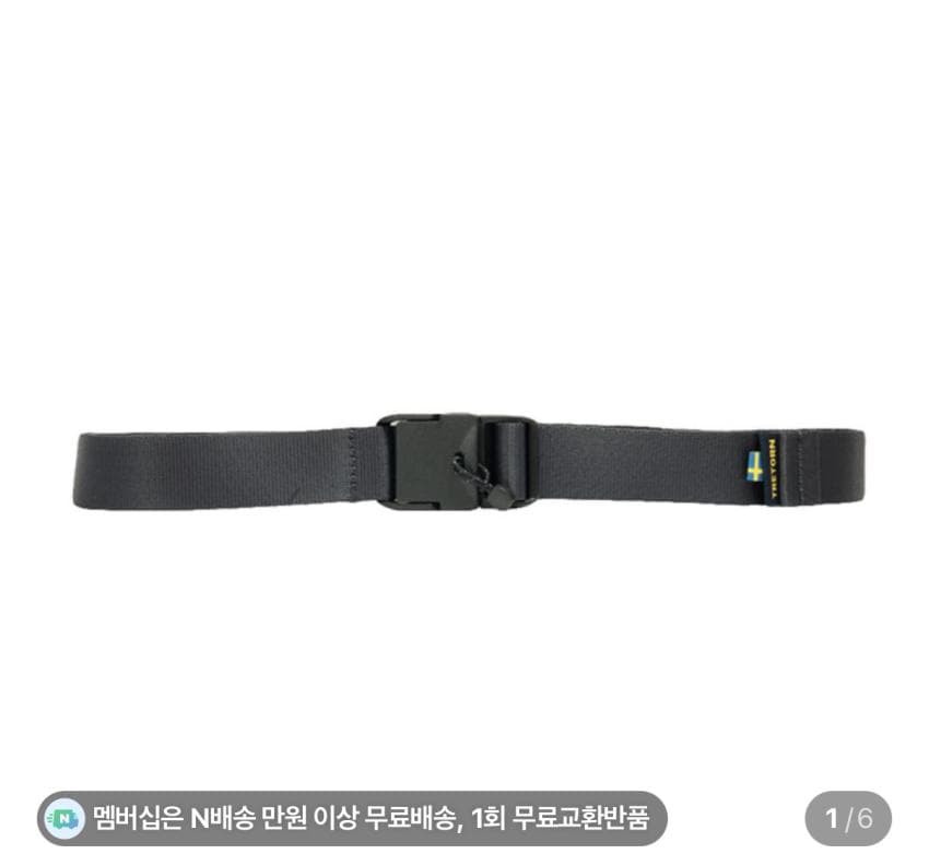 무료반품) 트레통 기어 벨트 9,530원 무배 - 패션정보 - 어미새