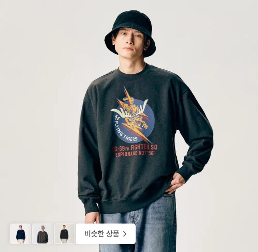 에스피오나지 플라잉타이거스 헤비웨이트 스weit셔츠