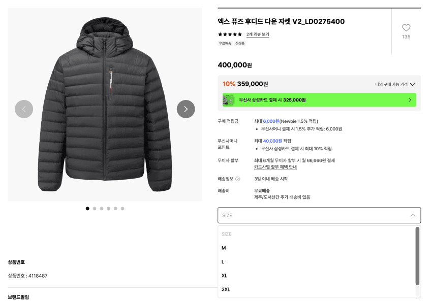Salomon X-Fuze Hooded Down Jacket