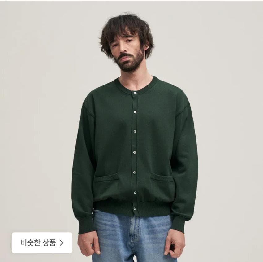 어나더오피스 컴피 라운드 넥 가디건