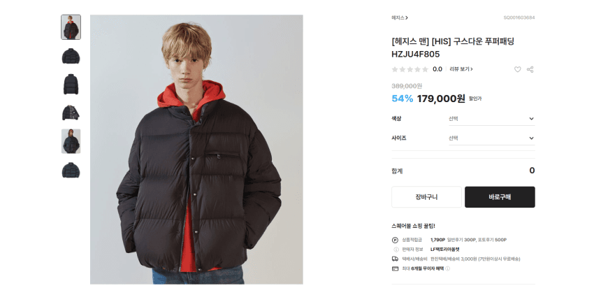 헤지스 디자인 괜찮아 보이는 것들 모음