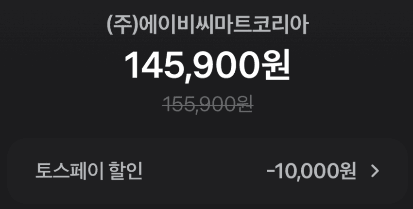 ACG 판타즈마 14.5, 드라이 핏 티셔츠