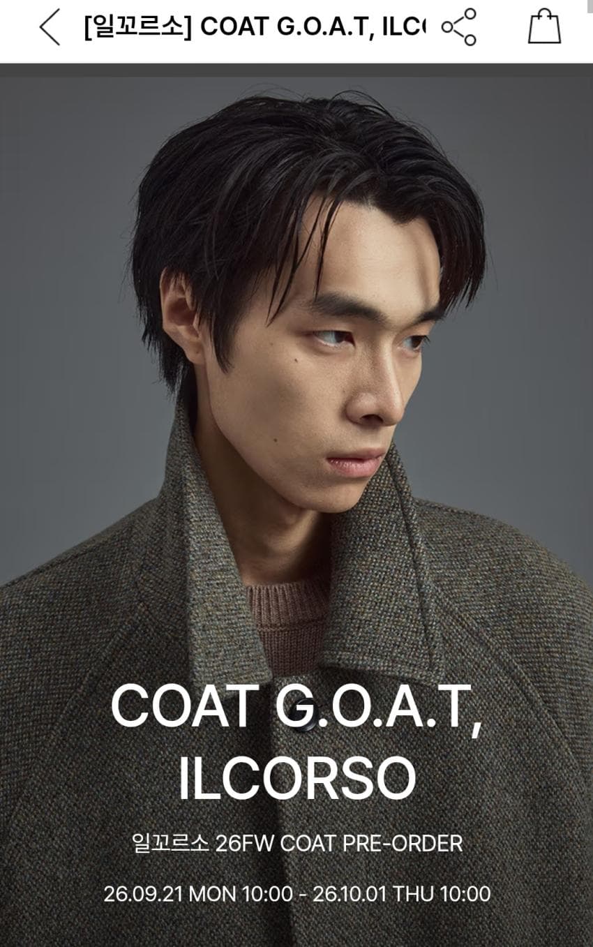 일꼬르소 26FW 발마칸 코트