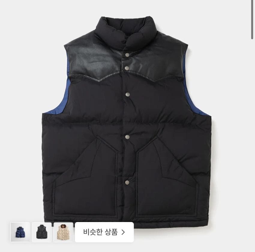 유니폼브릿지 웨스턴 다운 베스트