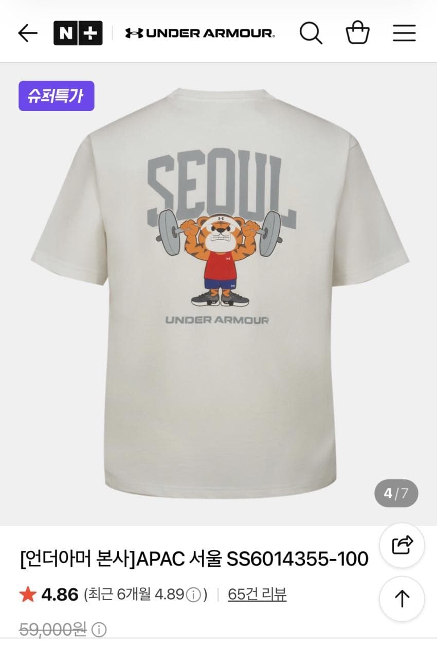 Under Armour APAC Seoul Graphic Tee