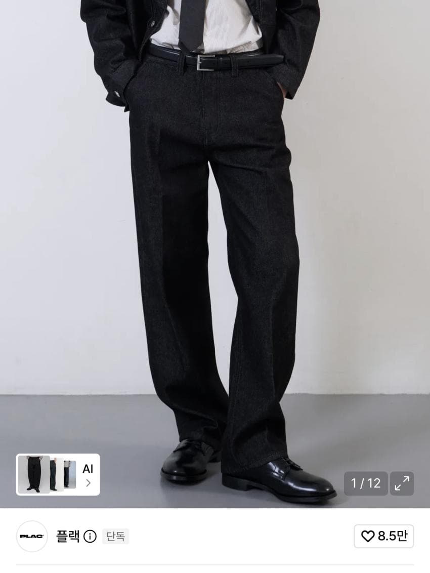 플랙 BUSINESS M18 024 WIDE