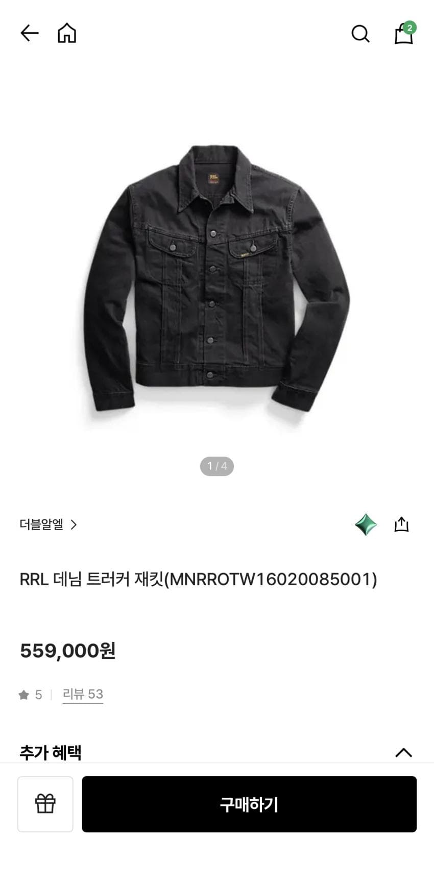 RRL 블랙 재입고