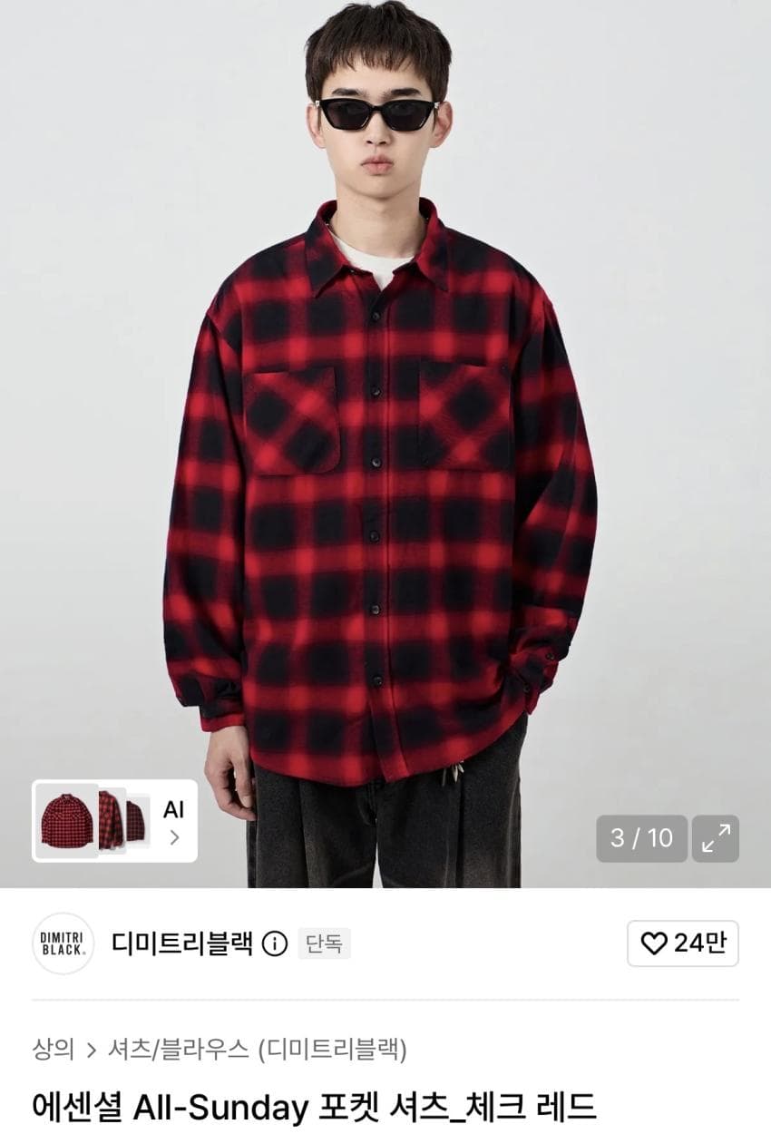 디미트리블랙 체크 셔츠
