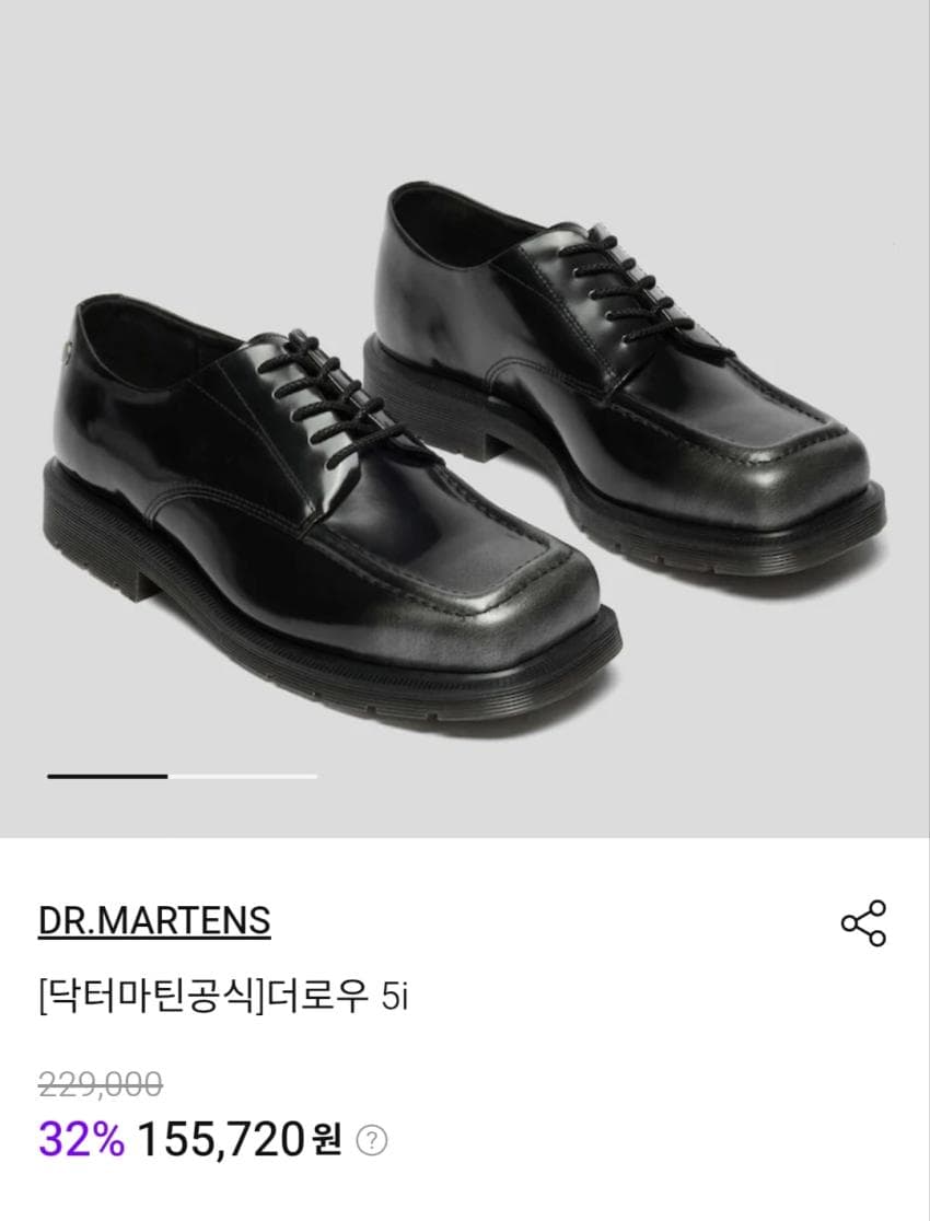닥터마틴 더로우5i