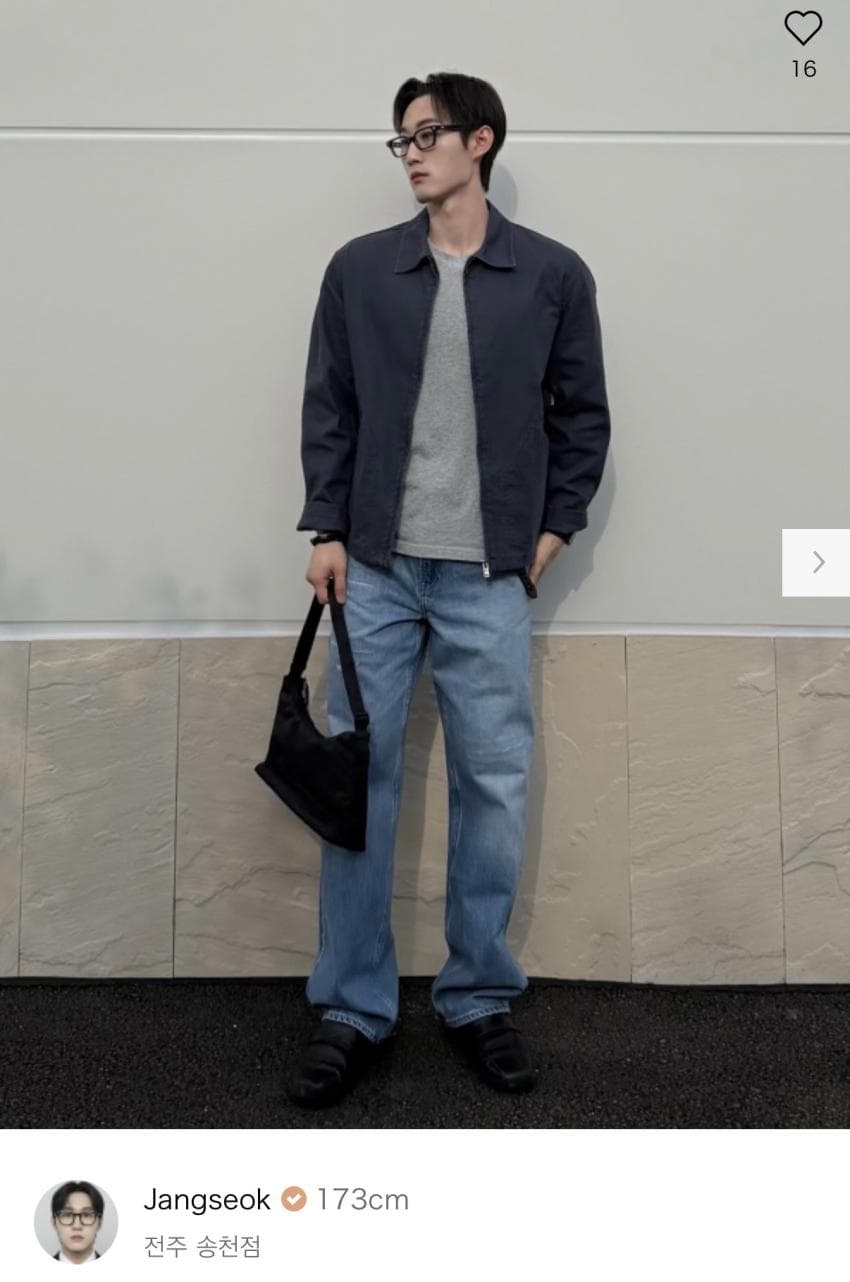 UNIQLO x JWA Damage Jeans