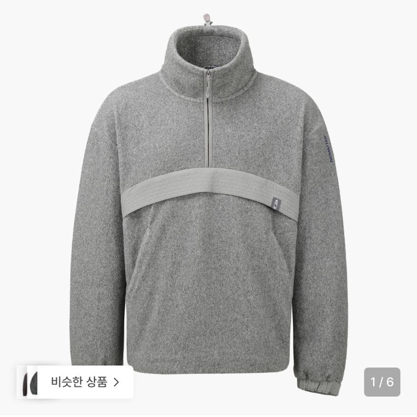 살로몬 헤이카 플러스 쿼터 집