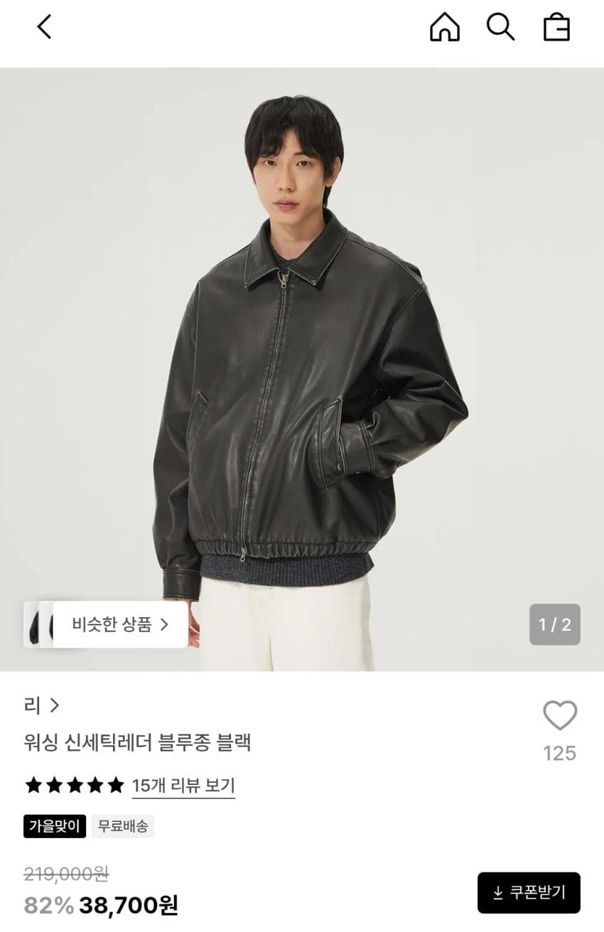 Lee 곡갱이