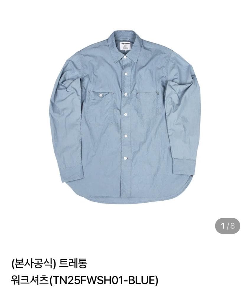 트레통 워크셔츠 3만 / 나일론 후드자켓 5.5만